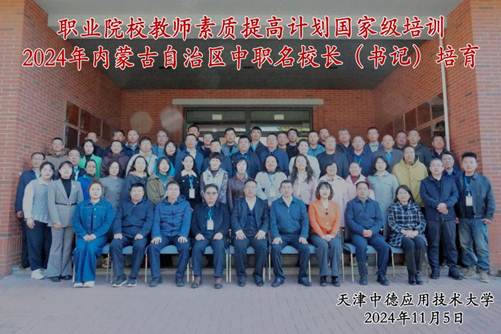 说明: 微信图片_20241107130834