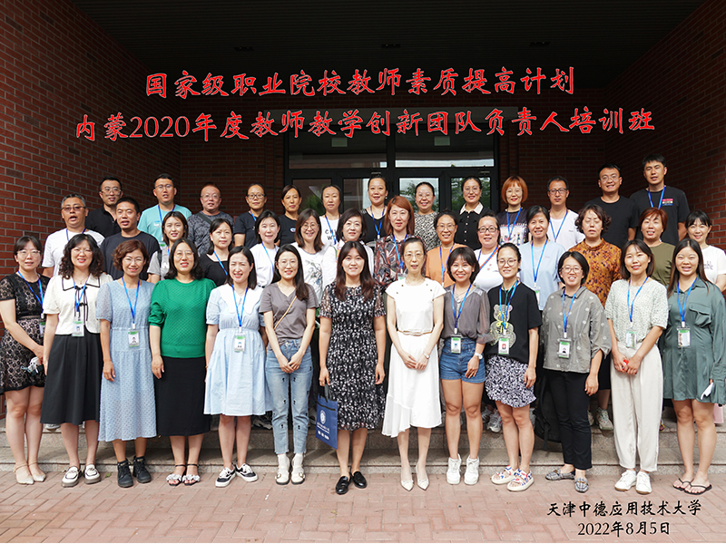 教师素质提高计划