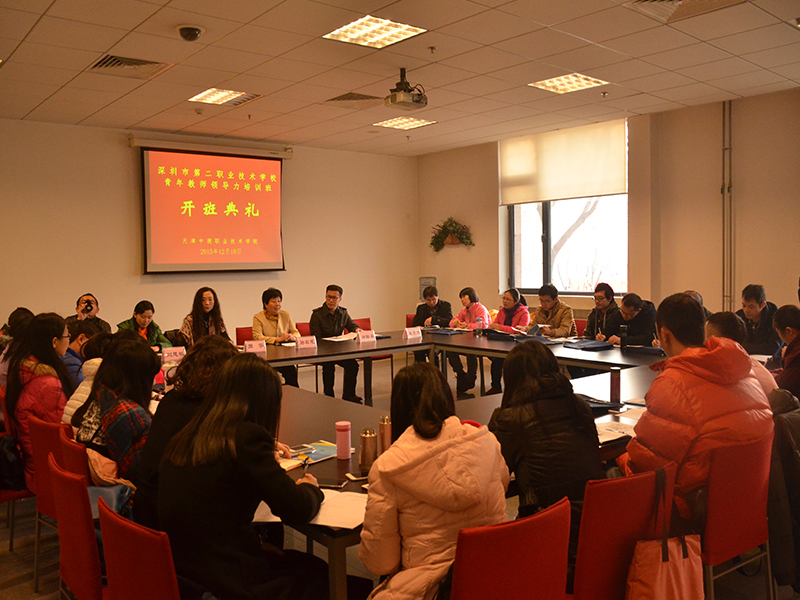 教师素质提高计划