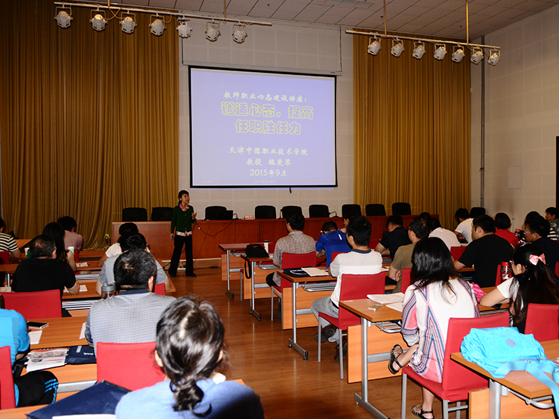 教师素质提高计划