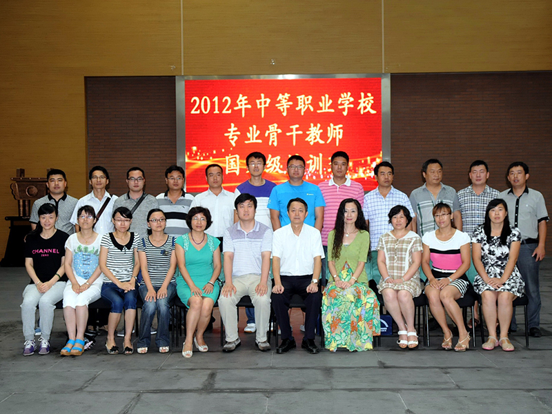 教师素质提高计划