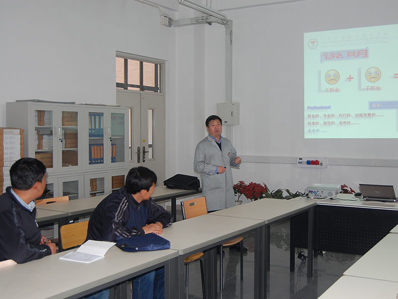 教师素质提高计划