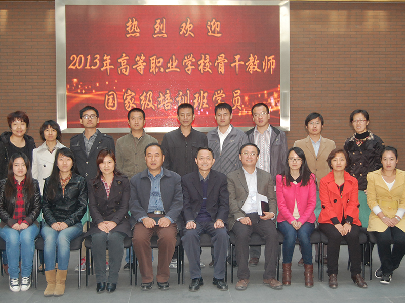 教师素质提高计划