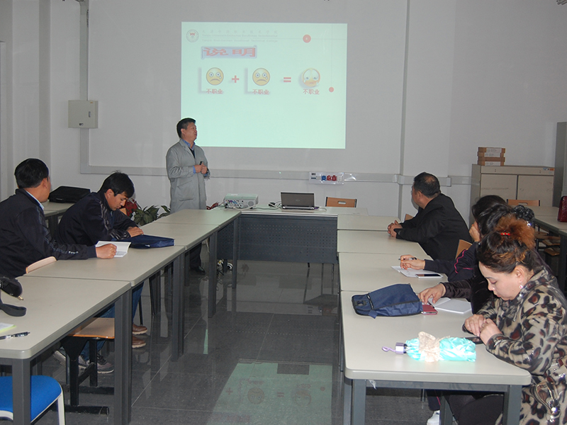 教师素质提高计划