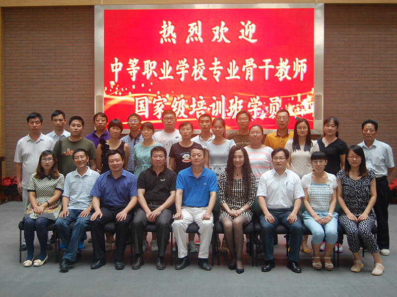 教师素质提高计划